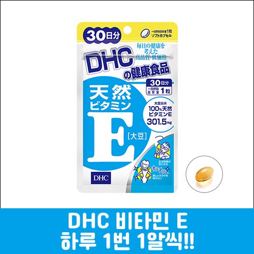 [DHC] 비타민 E, 60정, 60일분-도톤보리몰