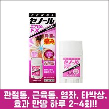[TAIHO] 제놀 핑크 파스 FX 32g-도톤보리몰