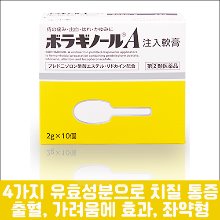 [AMATO] 보라기놀 A 좌약형 30개입, 일본 유명 치질 약-도톤보리몰