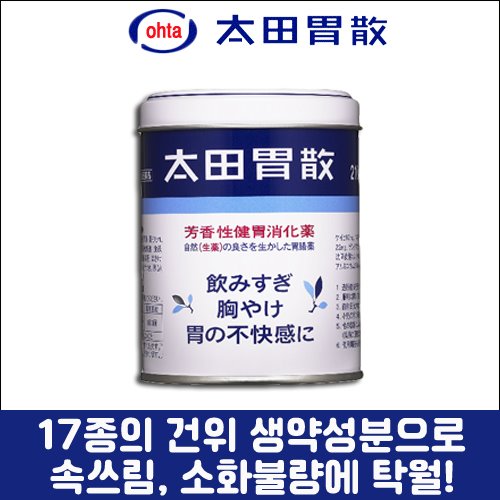 [太田胃散] 오타이산 140g, 소화제, 종합위장보조제-도톤보리몰