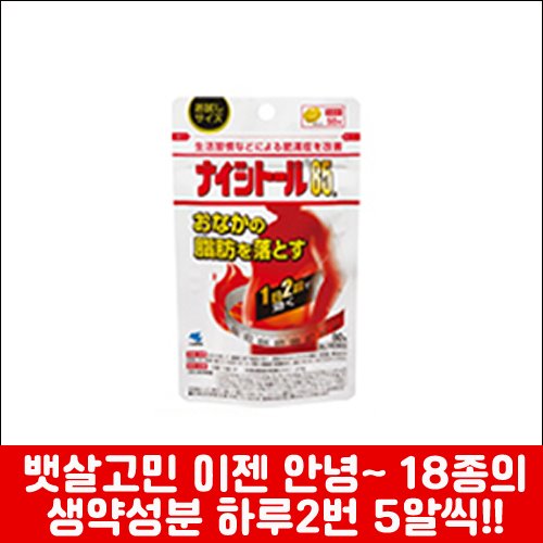 [KOBAYASHI] 나이시토루 85a 50정, 체질개선에 도움~!!!-도톤보리몰