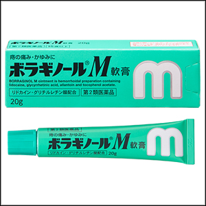 [AMATO] 보라기놀 M 20g, 일본 유명 치질 크림-도톤보리몰