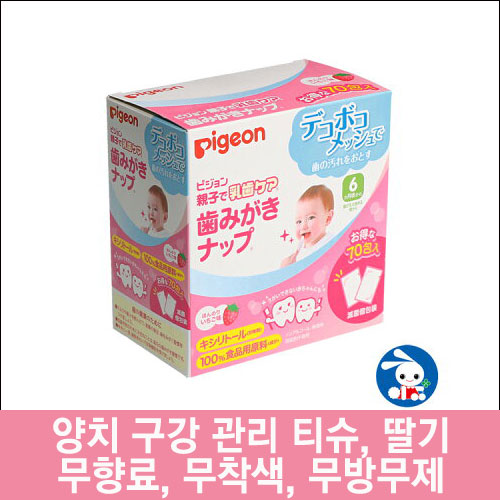 [PIGEON] 피죤 유아 구강 관리 티슈 70매, 딸기맛-도톤보리몰