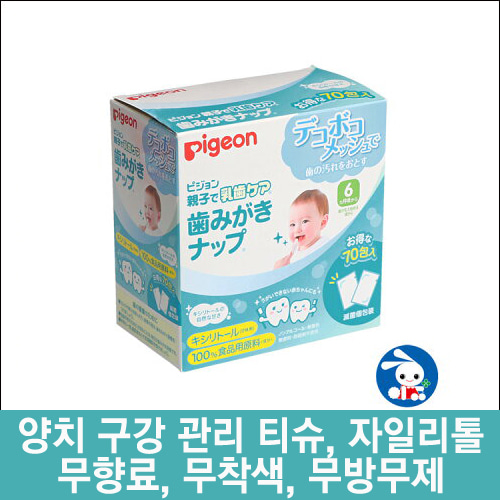 [PIGEON] 피죤 유아 구강 관리 티슈 70매, 자일리톨맛-도톤보리몰