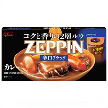 [ZEPPIN] 제핀 카레 (비프스튜, 달콤한맛, 중간 매운맛, 매운맛)-도톤보리몰