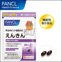 [FANCL] 판클 원근 눈의 피로 회복 30일분 60정-도톤보리몰