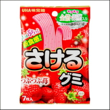 [UHA 미각당] 사케루 구미 딸기맛 7개입-도톤보리몰