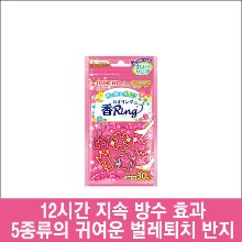 [KINCHO] 킨쵸 무시요케 벌레 퇴지 패션 향기 반지 30개입 핑크-도톤보리몰