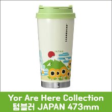 [STARBUCKS] 스타벅스 You Are Here Collection 스테인레스 텀블러 JAPAN Summer 473ml, 기간한정판-도톤보리몰