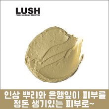 [LUSH] 러쉬 새크리드 트루스 마스크팩 75g-도톤보리몰