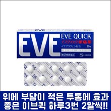 [SSP] EVE QUICK, 이브 퀵 20정, 두통, 생리통, 치통 일본 대표 종합진통제-도톤보리몰