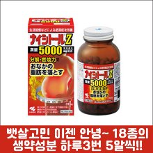 [KOBAYASHI] 나이시토루 Z 315정, 잘못된 생활습관으로 인한 체질개선에 도움~!!! 더욱 강력해진 나이시토루 Z-도톤보리몰